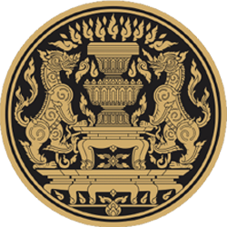 สำนักปลัดสำนักนายกรัฐมนตรี ทำเนียบรัฐบาล